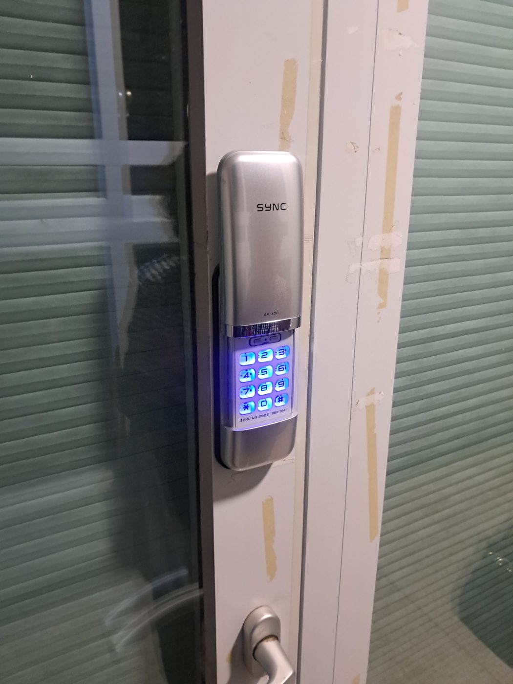 덕이동 샷시문 도어락 설치